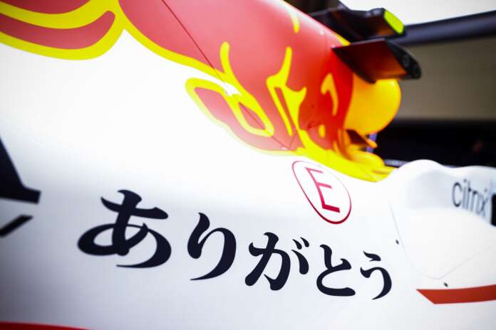 red bull, honda, max verstappen, red bull